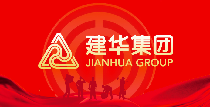 CMD368官网市场工会委员会被评为杭州市先进职工之家