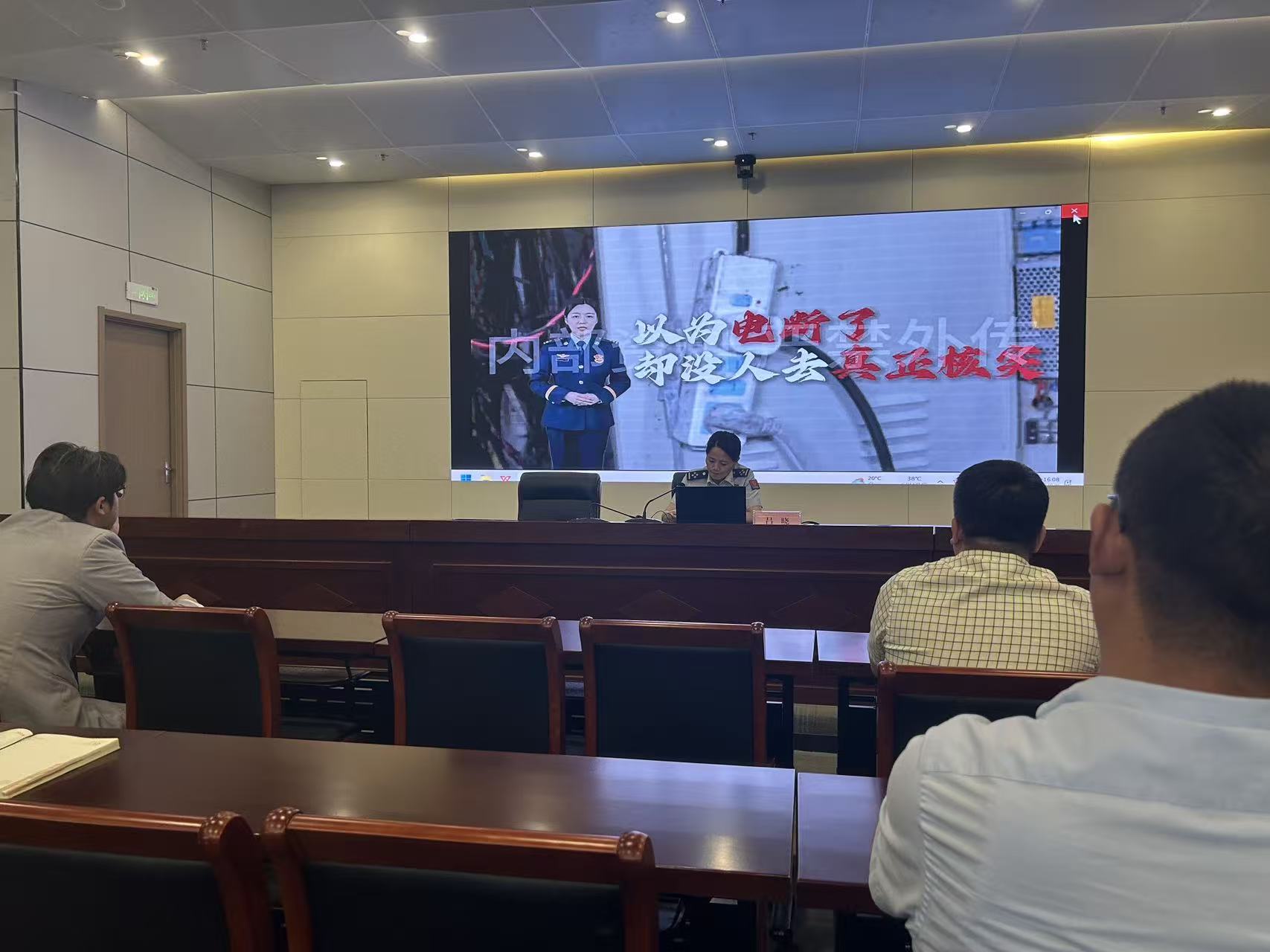 水晶城参加2026年度消防安全重点单位工作会议