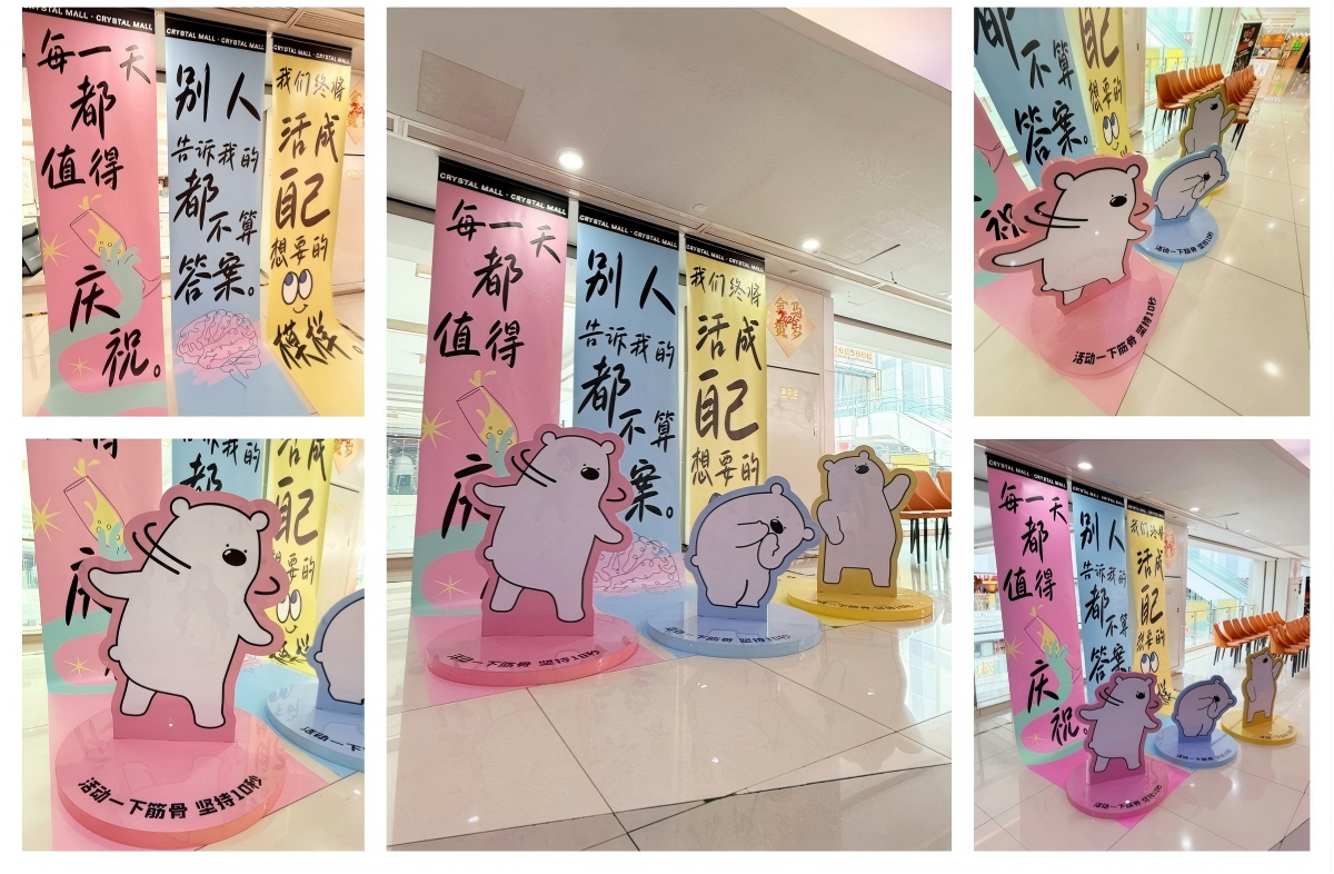 水晶城打造多维互动打卡场景，解锁亲子与轻社交新玩法