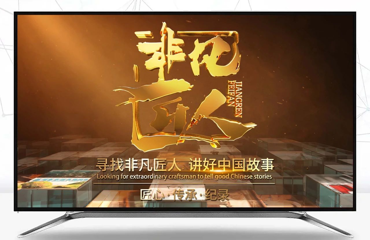 CMD368官网南杭纪录片《更纯 更高 更强》现已上线