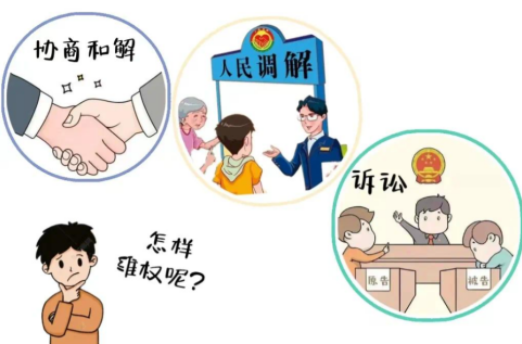 调解 vs 打官司：哪种方式更适合你的纠纷？