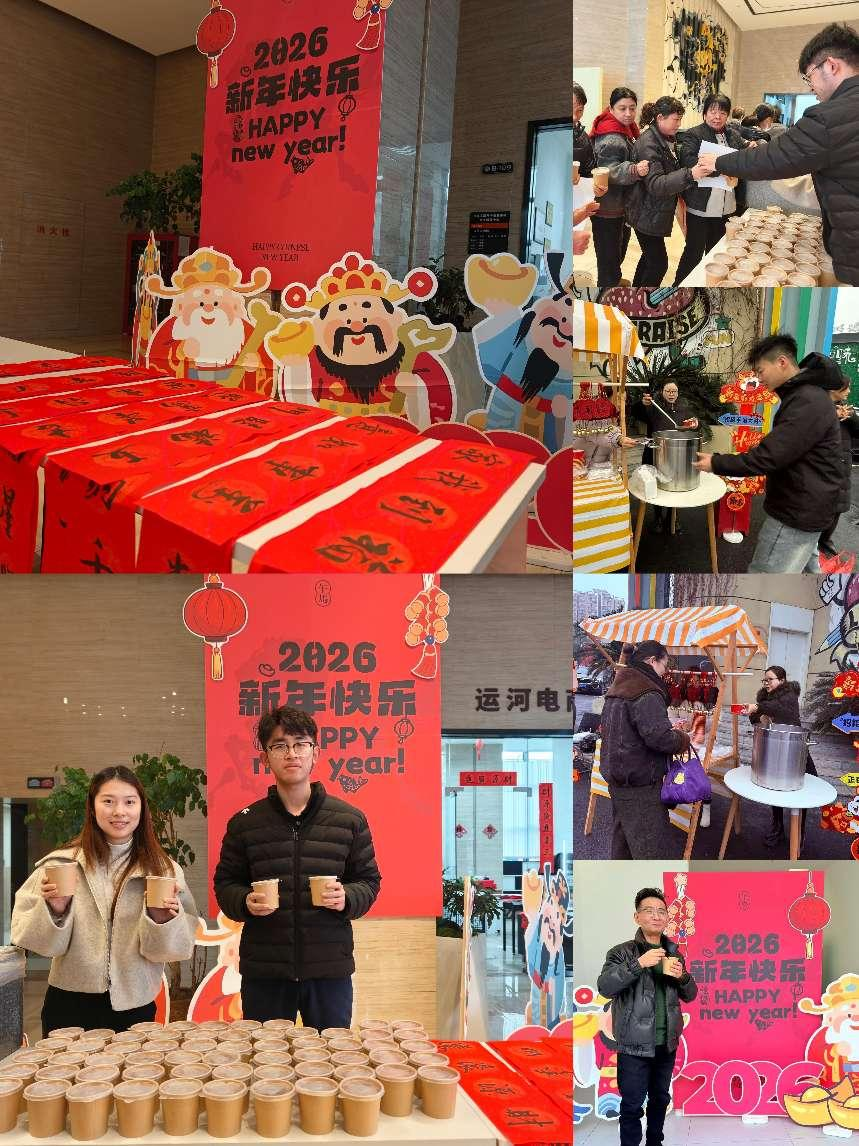 情暖腊八，墨香传福 ——CMD368官网文创集团旗下园区开展腊八节主题活动