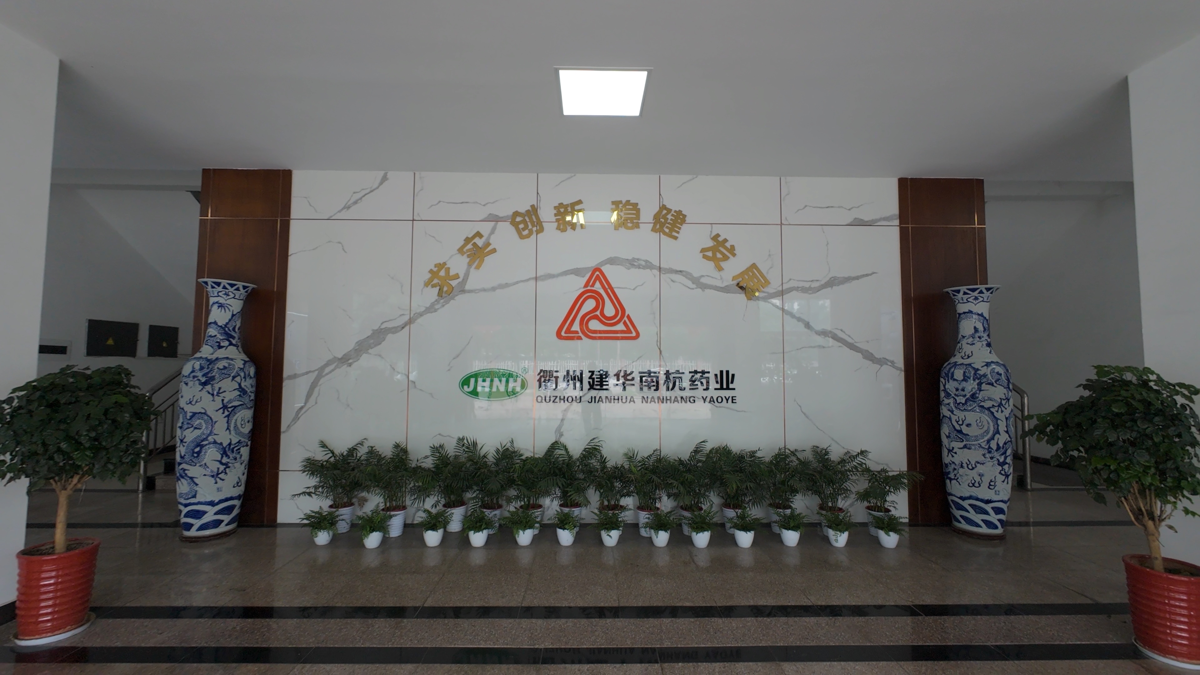 衢州CMD368官网南杭药业