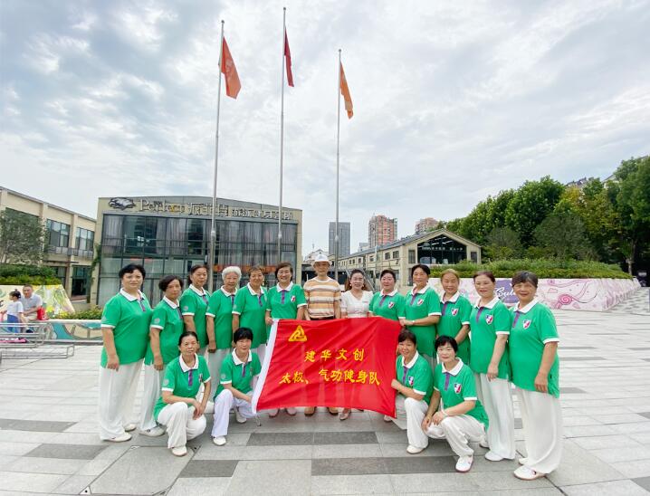 “推动全民健身”主题活动在庐阳CMD368官网文创园顺利举行