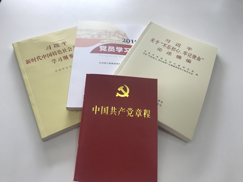 20190925“喜迎国庆 不忘初心”——CMD368官网文创集团扎实开展主题教育集中学习研讨 (1).jpg