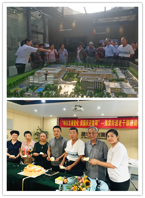 20190930海棠街道老干部座谈会在庐阳CMD368官网文创园举行.jpg