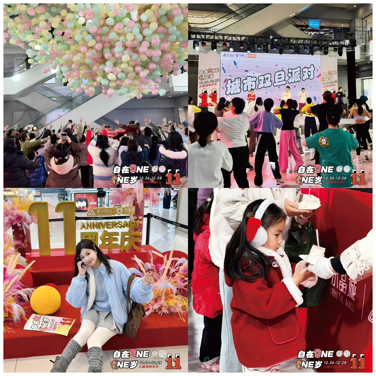 微信图片_20260104153419_114_39.png